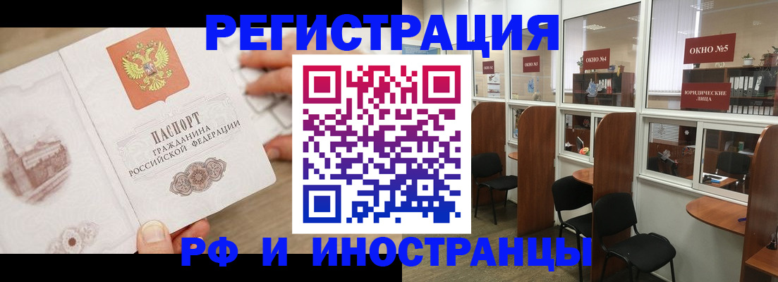 регистрация для школы в Ивантеевке